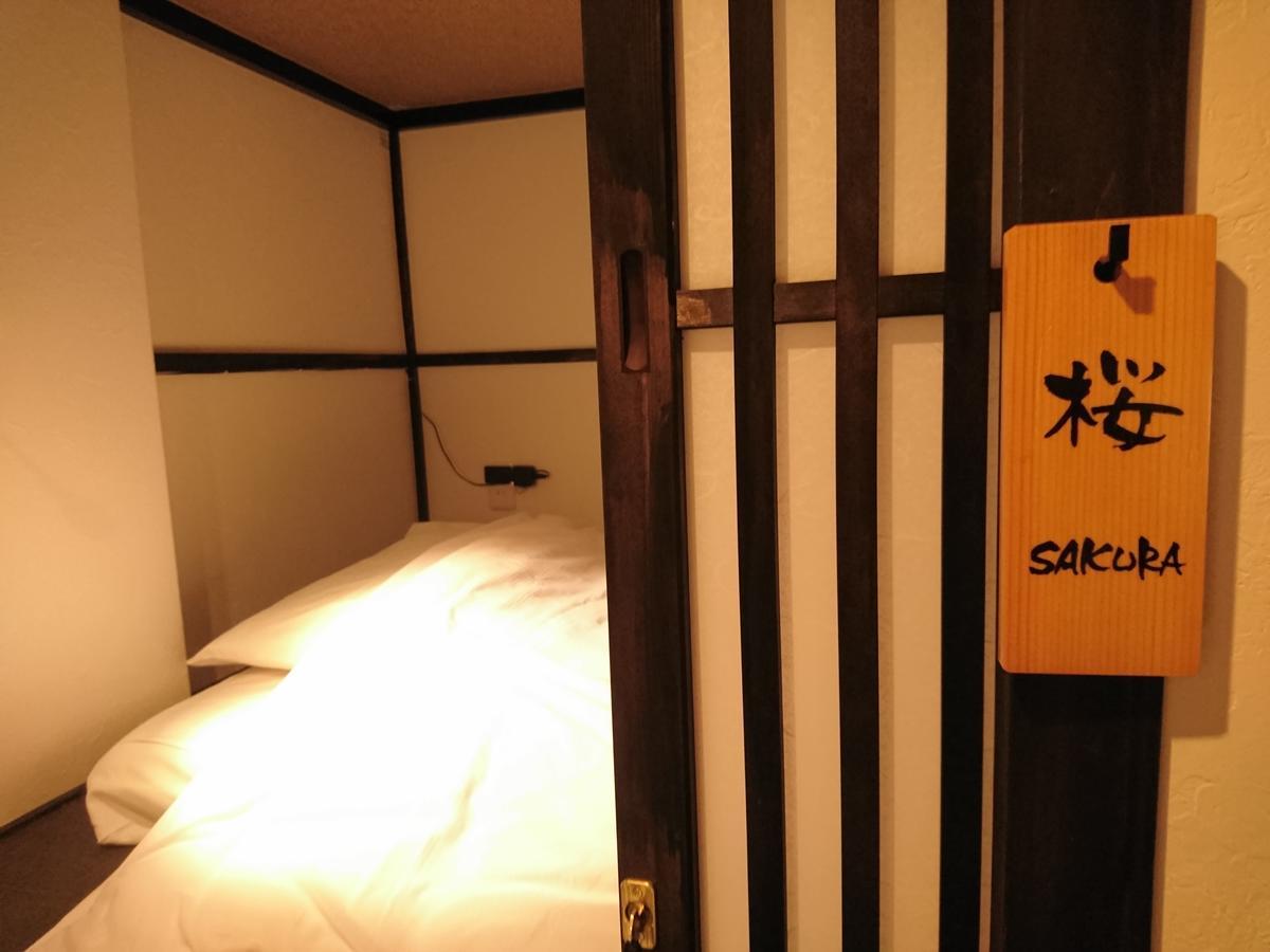 ยาโดะยะ Hotel เกียวโต ภายนอก รูปภาพ